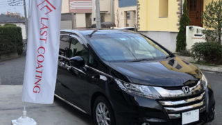 オデッセイにガラスコーティングを施工した後（右前）